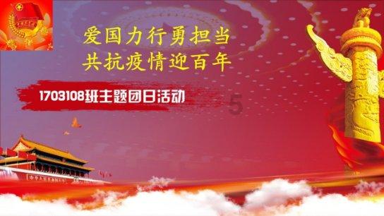 经常吃烧烤真的致癌吗？游戏画面
