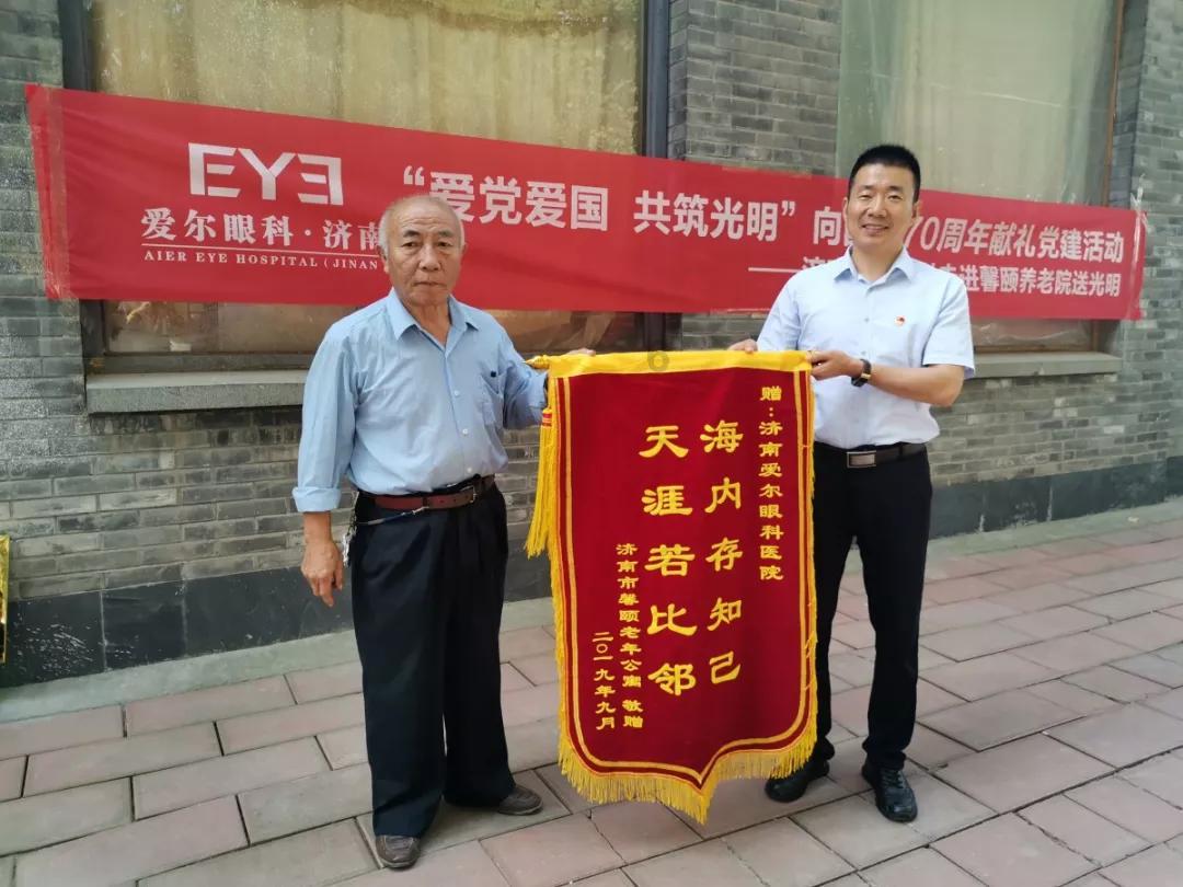 按点连线