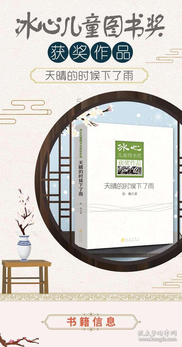 西安警方依法处置两起扰乱公共秩序的网络谣言